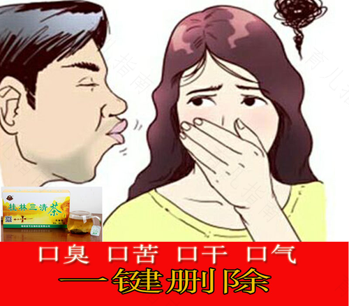 肠胃型口臭怎么办 肠胃型口臭怎么办