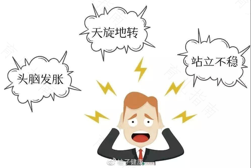 感觉头晕晕的怎么办 感觉头晕晕的怎么办