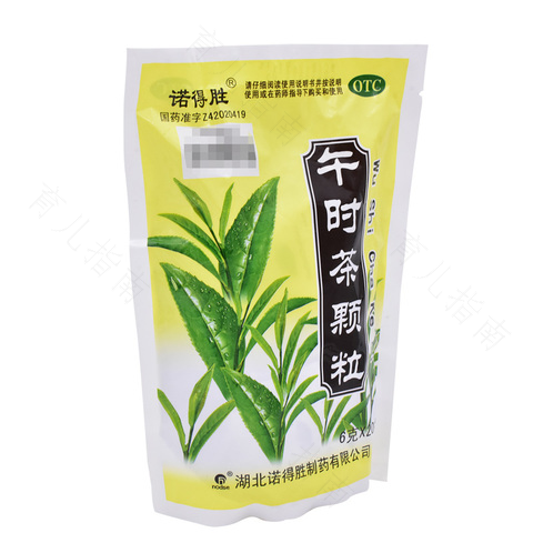 头疼恶心想吐吃点什么药好 头疼恶心想吐吃点什么药好