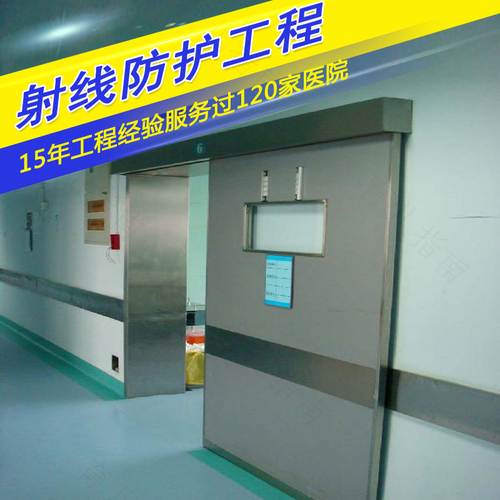 在x光室外面有辐射吗 在x光室外面有辐射吗