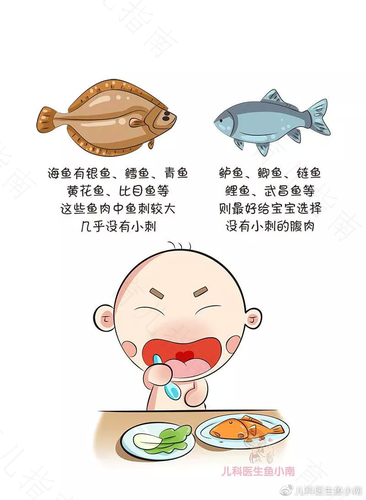 打完预防针能不能吃鱼肉 打完预防针能不能吃鱼肉