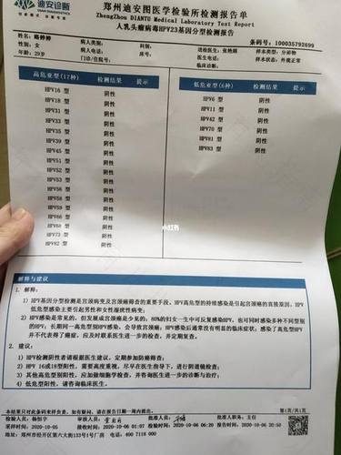 慢性宫颈炎三度严重吗 慢性宫颈炎三度严重吗