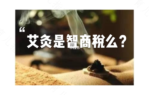 艾灸治咳嗽灸有效果吗