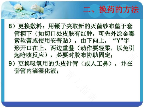 术后伤口怎么护理 术后伤口怎么护理