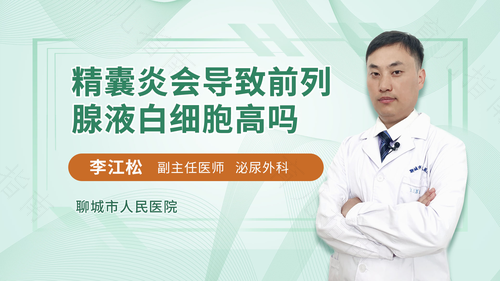 念珠菌龟头炎怎么治疗 念珠菌龟头炎怎么治疗