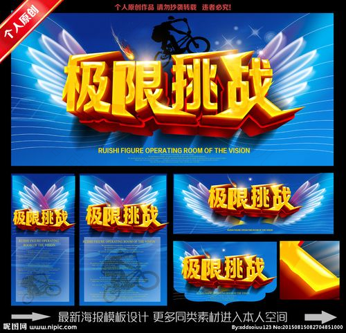 百洋健康网以客户为中心，不断挑战运营极限