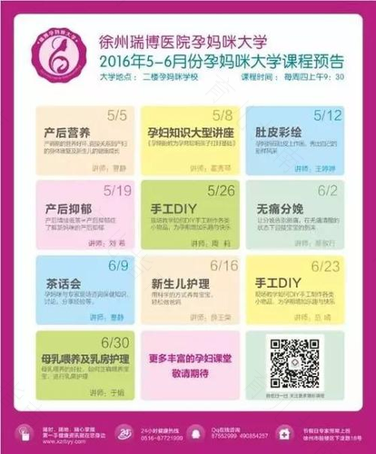 孕妈咪牙齿护理四守则