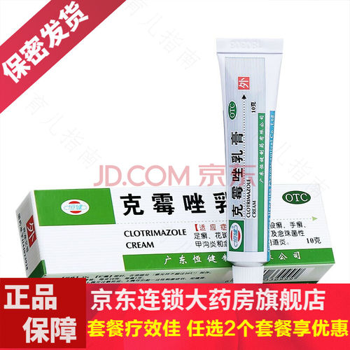 外阴痒可以用盐水洗不 外阴痒可以用盐水洗不