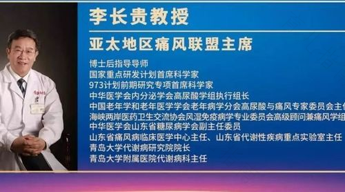 重庆首个医疗类网络视频栏目《专家0距离》上线
