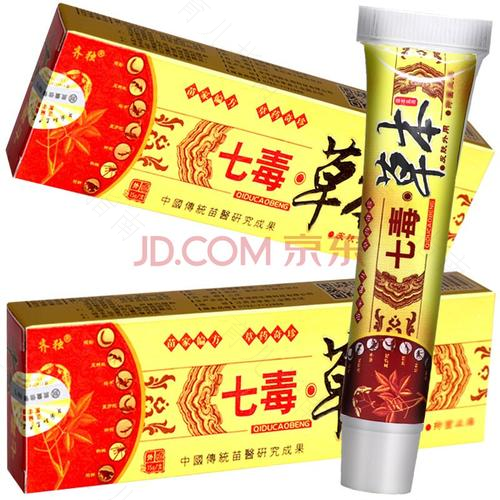 外阴有红点特别痒怎么办儿童