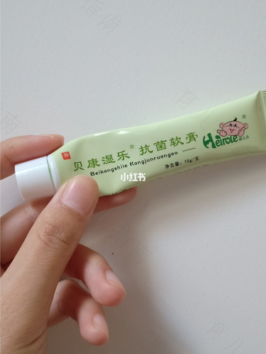 湿疹膏能治疗红屁股吗 湿疹膏能治疗红屁股吗