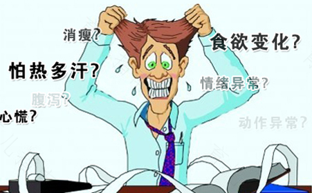 甲亢会引起贫血吗 甲亢会引起贫血吗