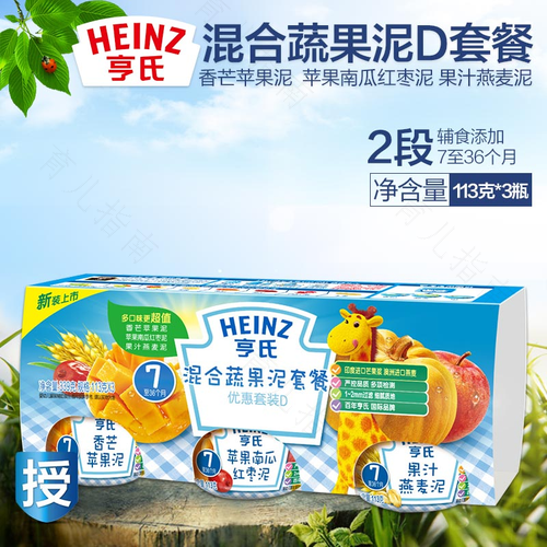 印度：亨氏推出新产品
