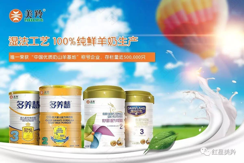 婴幼儿羊奶粉排行榜小紫罐来袭！搞定敏宝难题！