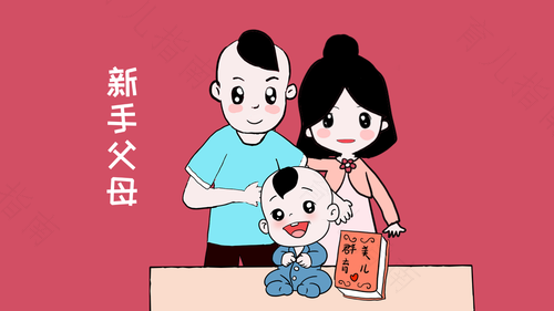 新手爸妈容易犯这些错误，你犯了吗？