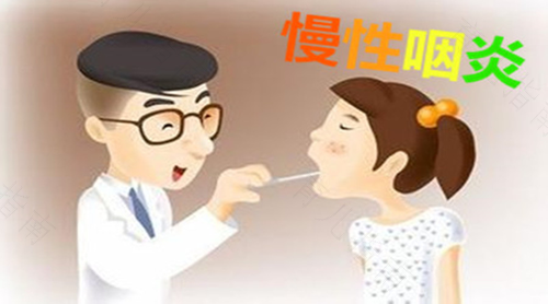 咽炎咳嗽有痰怎么办 咽炎咳嗽有痰怎么办