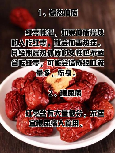 子宫腺肌症可以吃桂圆红枣吗 子宫腺肌症可以吃桂圆红枣吗