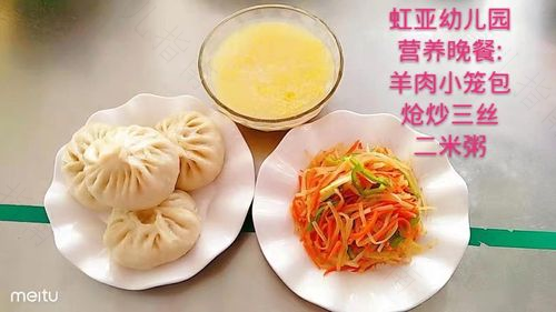 宝宝的花样美餐 冬季把胃口“暖过来”