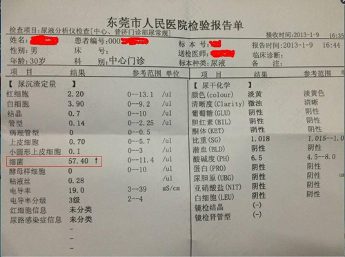 做尿常规没有尿意怎么办 做尿常规没有尿意怎么办