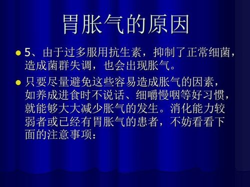胃胀不大便是什么原因 胃胀不大便是什么原因