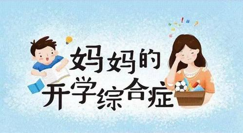 宝宝消化好 妈妈夏日少烦恼