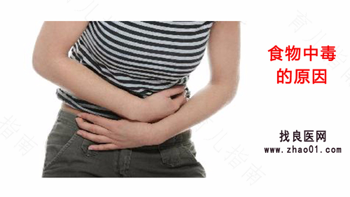 胃痛拉稀是怎么回事啊