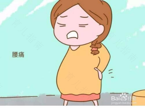 做完人流腰痛怎么办 做完人流腰痛怎么办