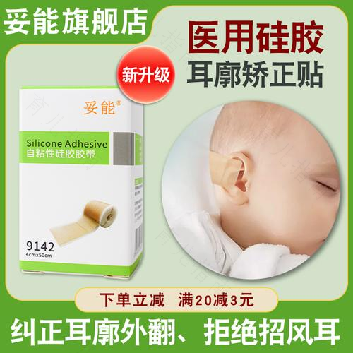 看七迹象 可知北鼻耳部是否感染 看七迹象 可知北鼻耳部是否感染