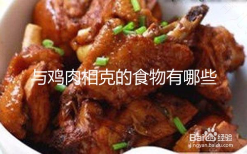 牙疼为什么不能吃鸡肉 牙疼为什么不能吃鸡肉