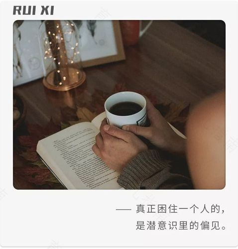 早见世面早认生?