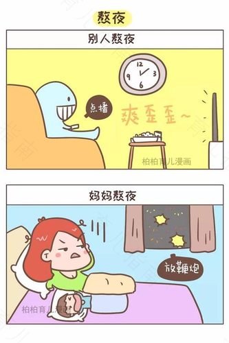妈咪必看：潇洒拒绝他人喂食BB的方法