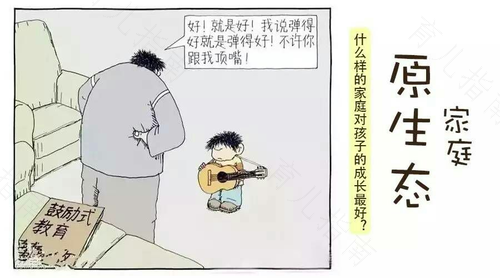 拿什么感谢你我的孩子作者是谁