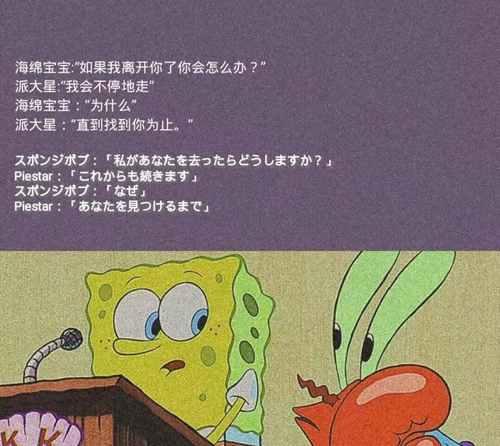 儿童经典语录短句