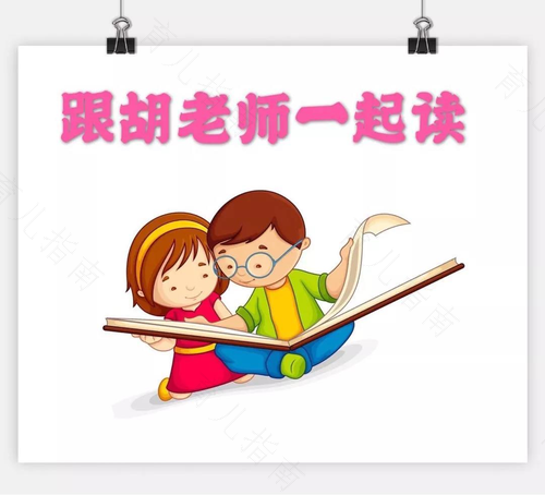 快速阅读对孩子有好处吗 快速阅读对孩子有好处吗