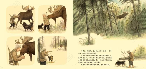 给女儿带孩子的下场 给女儿带孩子的下场