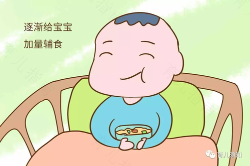 9个月宝宝夜里老是翻来覆去怎么办