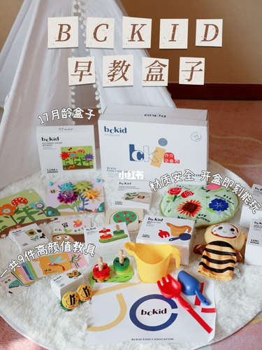 2岁3个月宝宝早教 2岁3个月宝宝早教