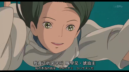 千与千寻给多大孩子看的