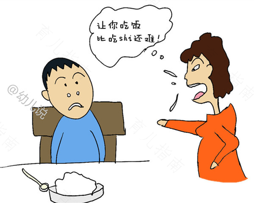 人小自尊大 调侃孩子须有度