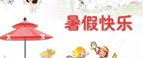 寒假陪孩子做有意义的事情 寒假陪孩子做有意义的事情