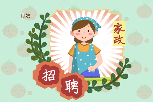 坐月子请一个月嫂划算吗 坐月子请一个月嫂划算吗