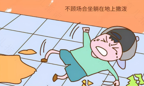 面对孩子的哭闹撒泼你会怎样做