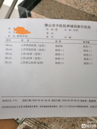 乙肝孕妇怀孕期间需要打免疫球蛋白吗