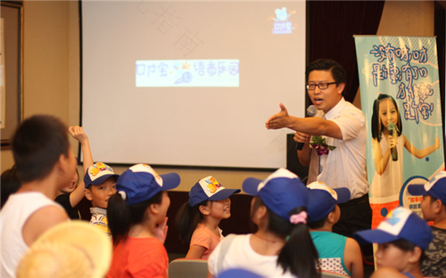 报名口才培训班有用吗 报名口才培训班有用吗