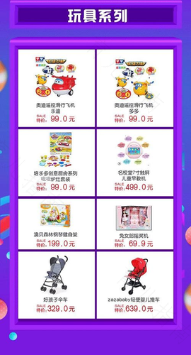 双十一婴儿囤货清单