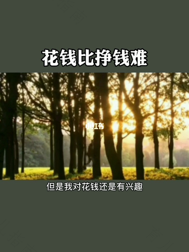 大人的世界是很复杂的