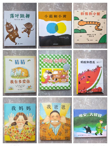 一岁半宝宝必读绘本 一岁半宝宝必读绘本