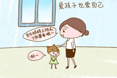 我是这样爱孩子的 我是这样爱孩子的