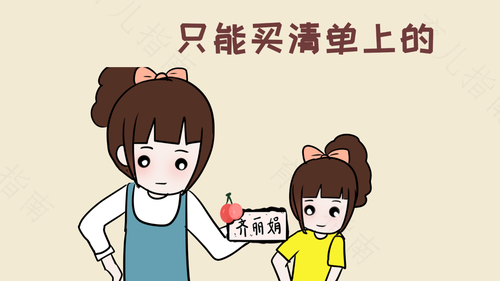 为什么每次带宝宝出门回来都要哭