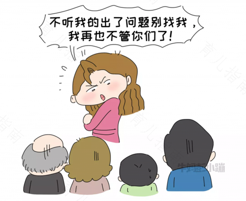 得不到理解委屈的句子 得不到理解委屈的句子